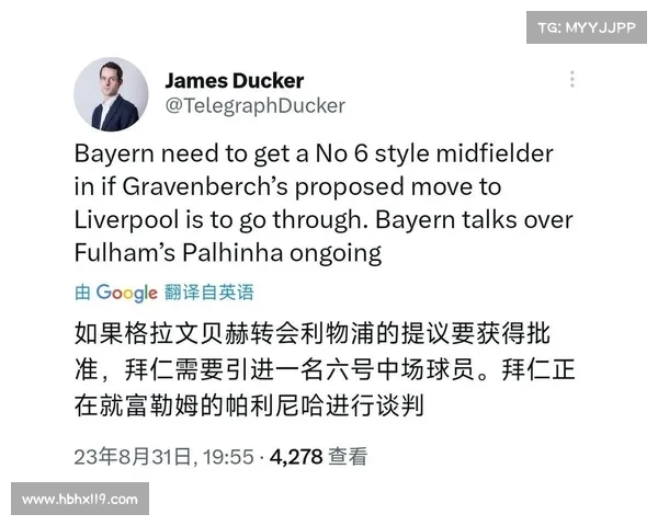 拜仁高层明确建议帕利尼亚转会 原本打算留队的他面临选择 拜仁高层明确建议帕利尼亚转会 原本打算留队的他面临选择